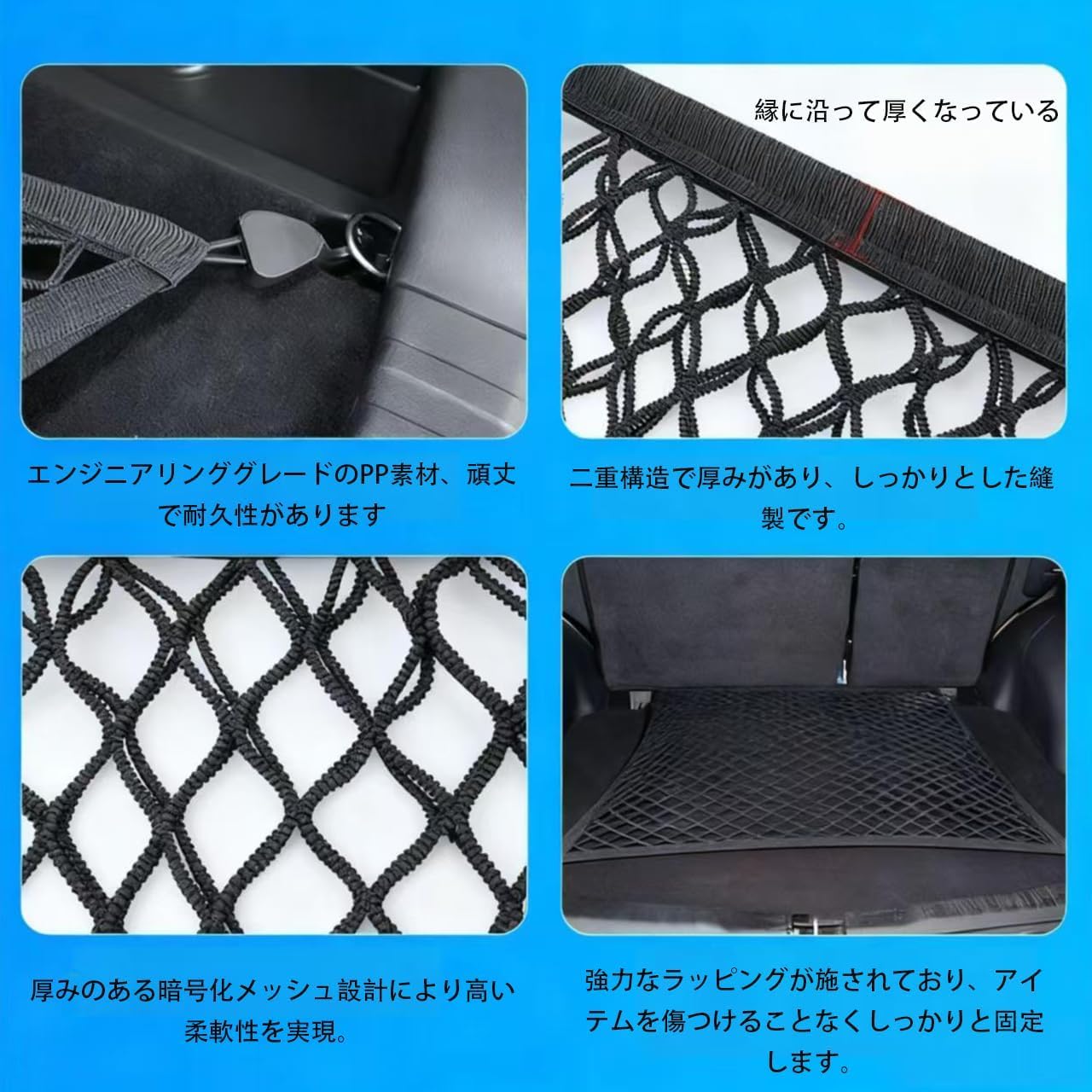 Amazon.co.jp: 車用 ラゲッジネット トヨタ FJ クルーザー 2007 2008